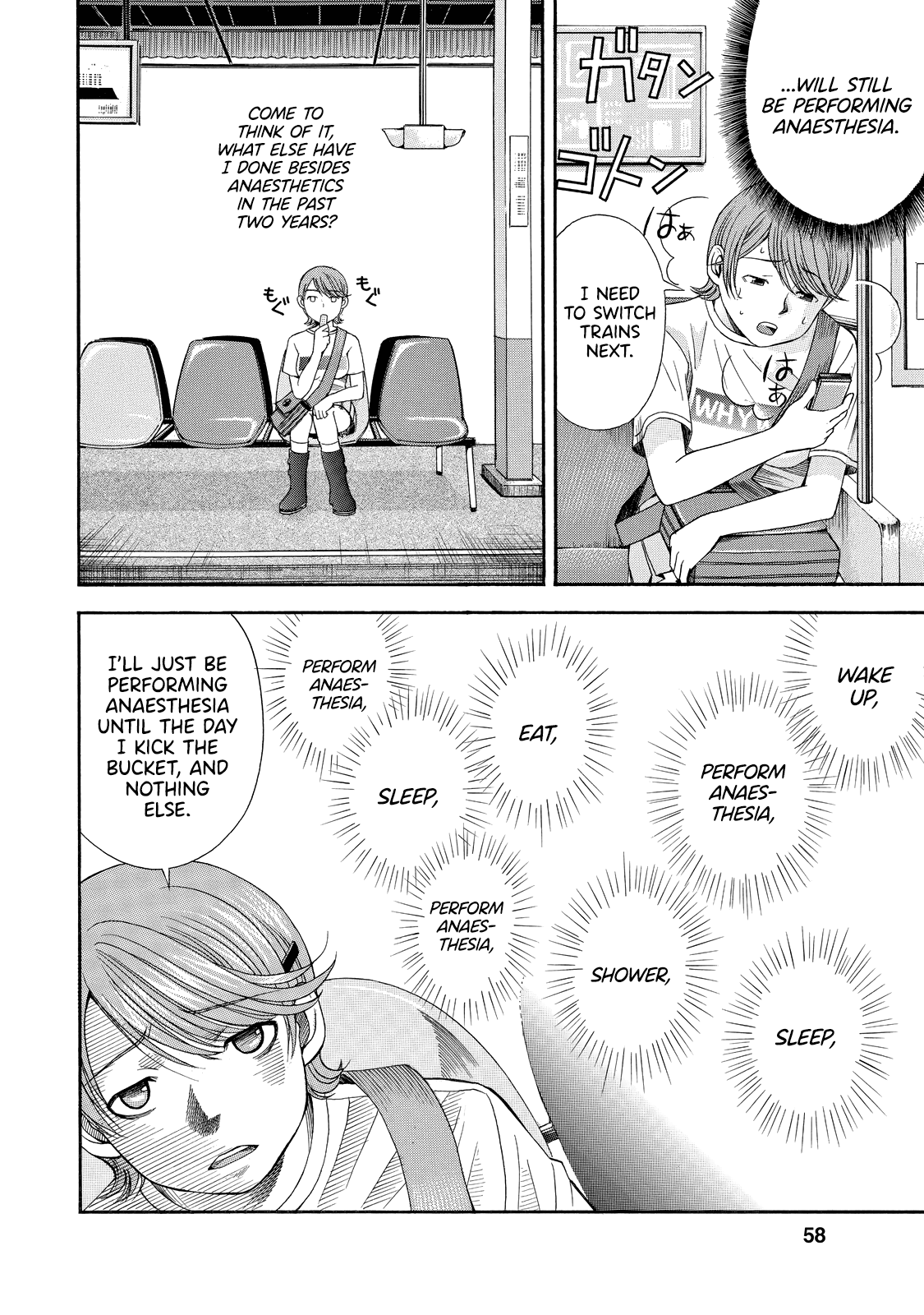 Anesthesiologist Hana Medical Part-Time Jobs 第9页