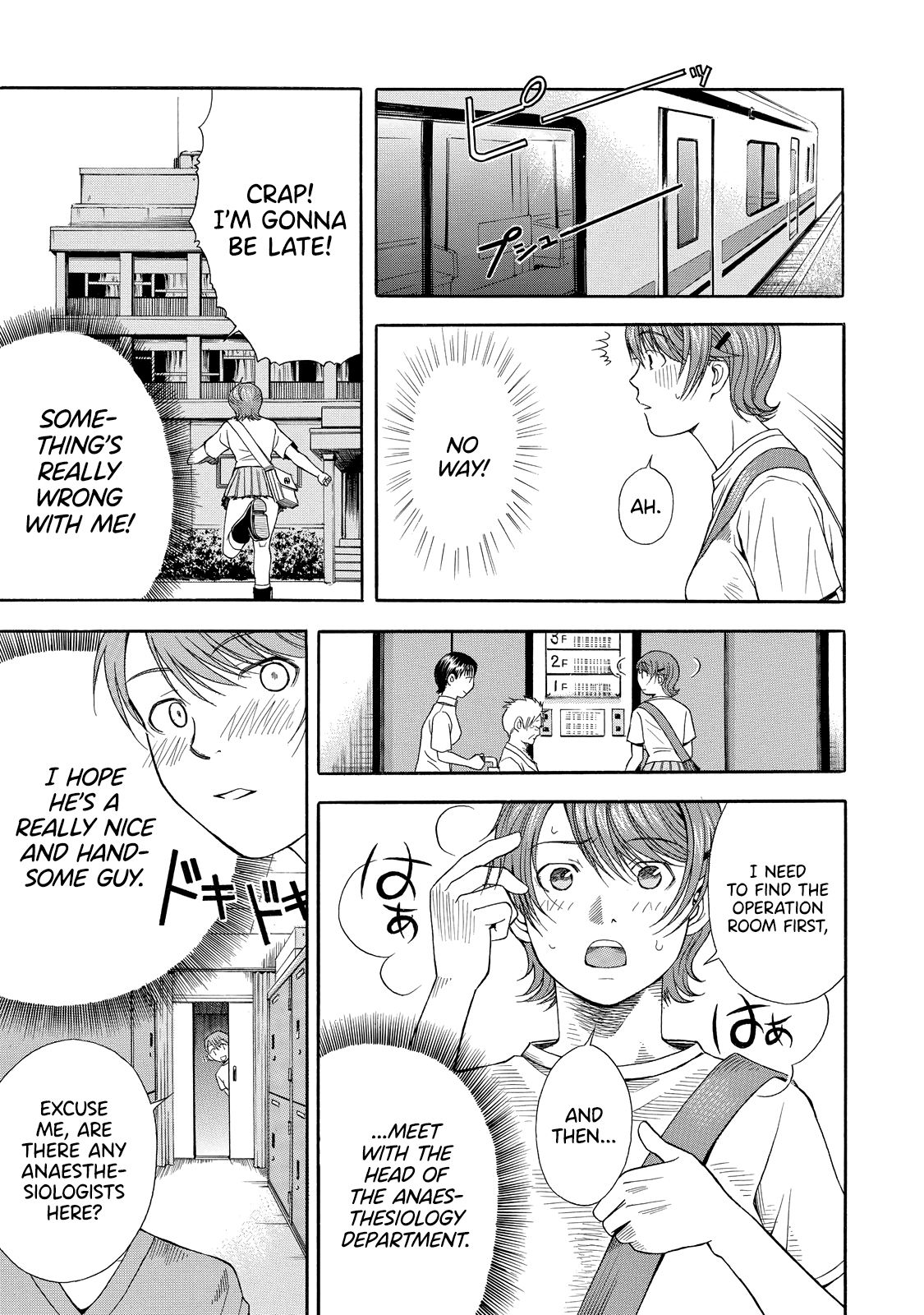 Anesthesiologist Hana Medical Part-Time Jobs 第10页