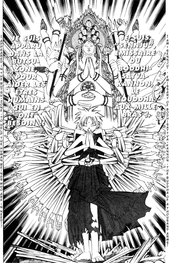 Butsu Zone When you see a statue of Buddha, remember he was a real he... 第39页