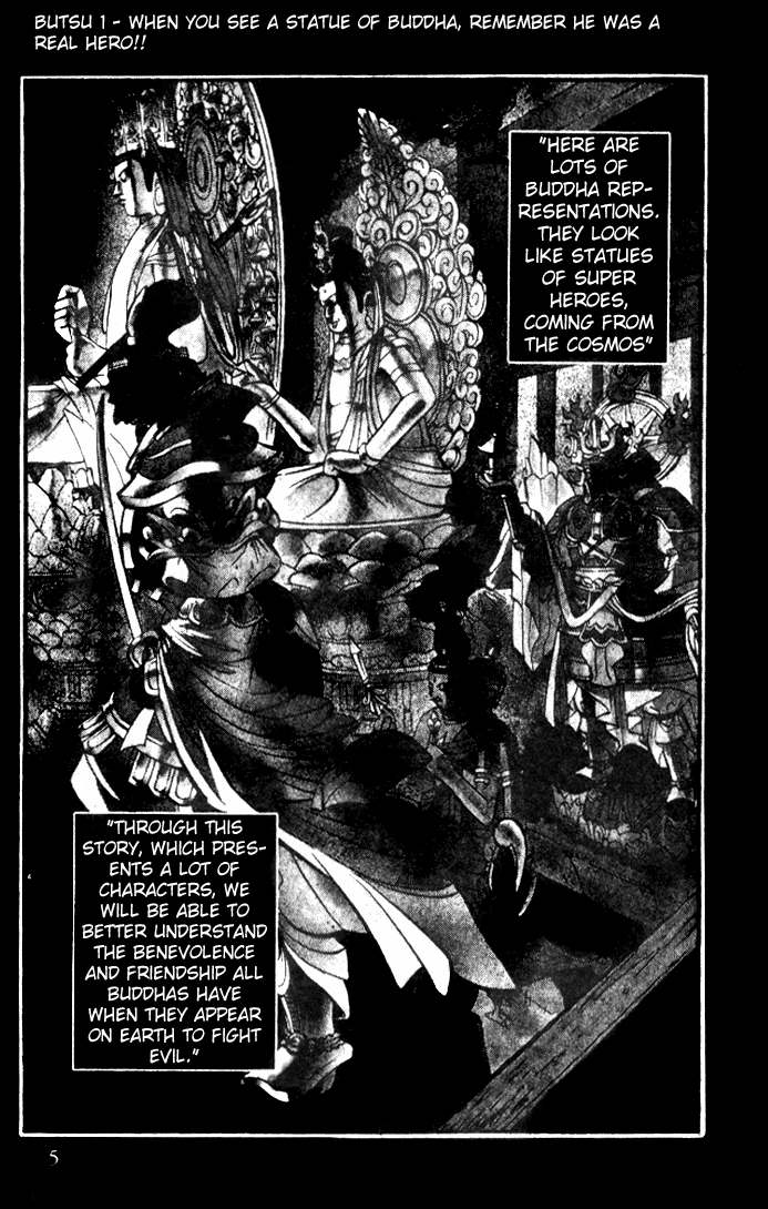 Butsu Zone 第6页