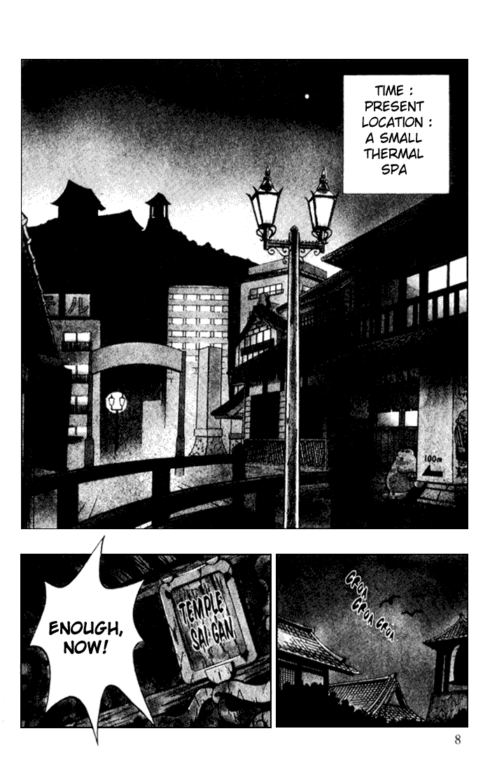 Butsu Zone 第8页