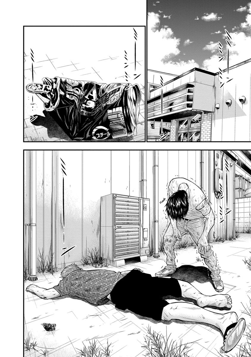 Out Vol. 1 Ch. 2 第16页