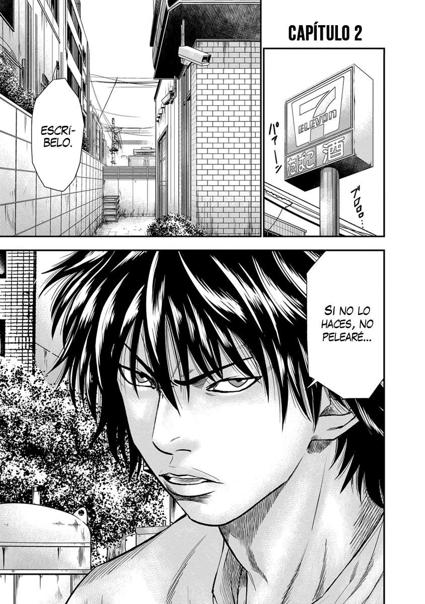 Out Vol. 1 Ch. 2 第3页