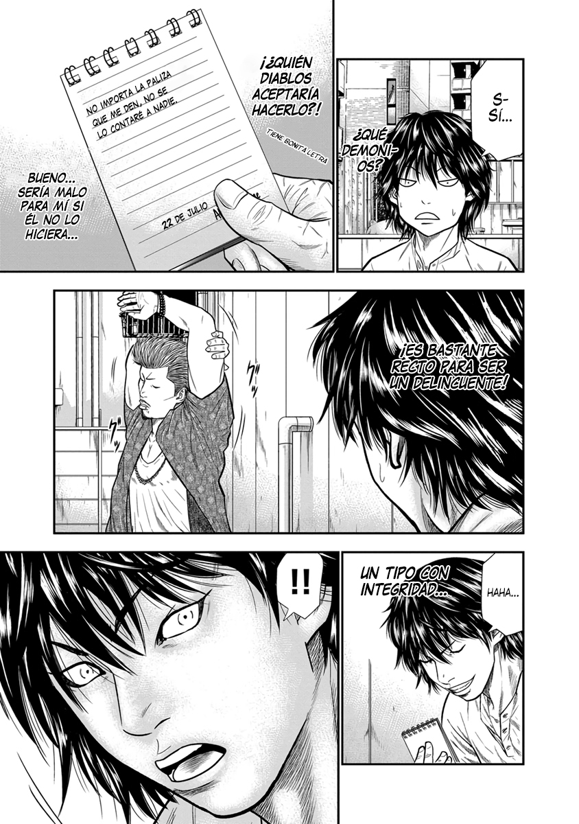 Out Vol. 1 Ch. 2 第7页