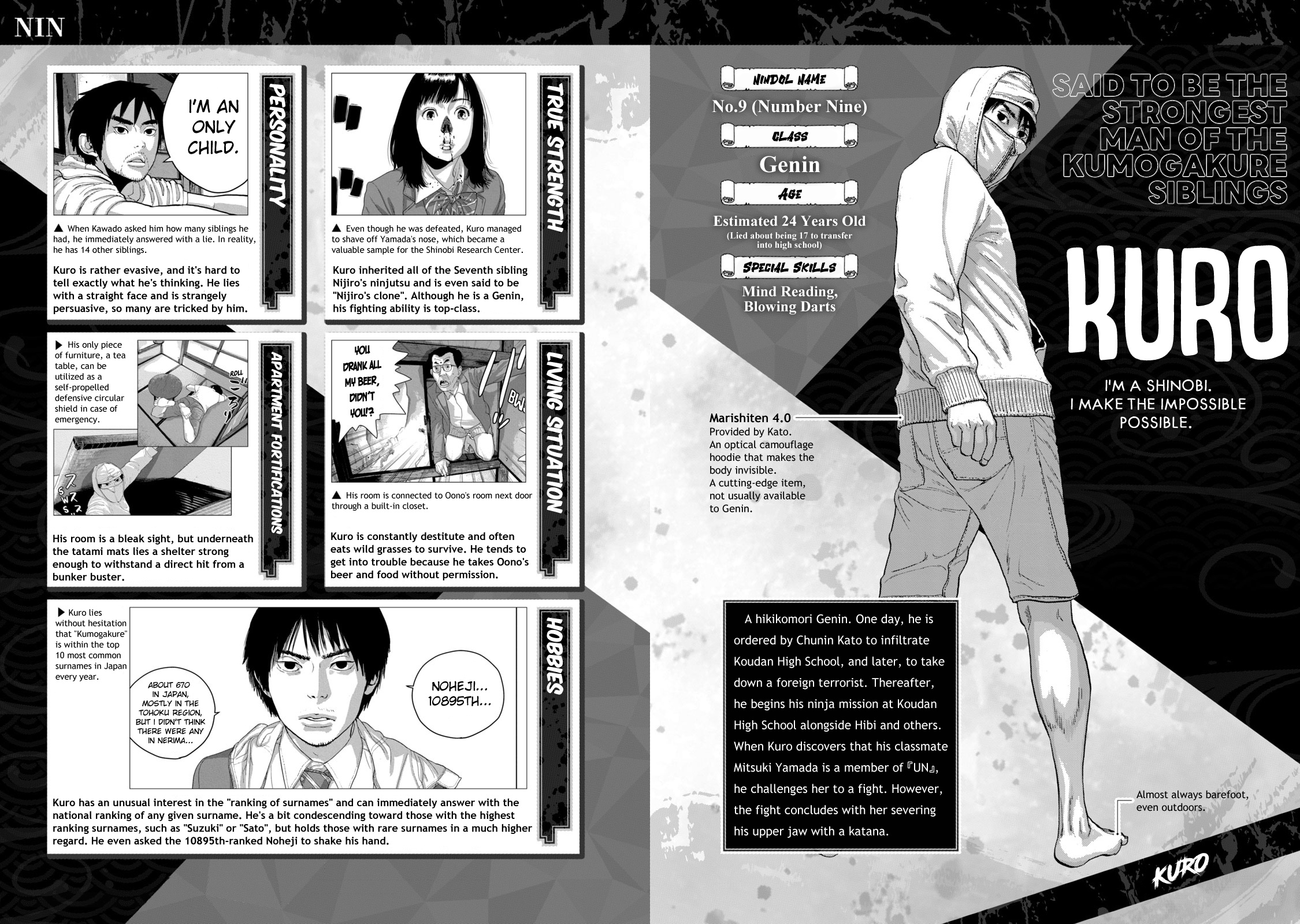 Under Ninja NIN NIN Official Manual Ultimate Character Catalogue - Ninja Edition 第3页