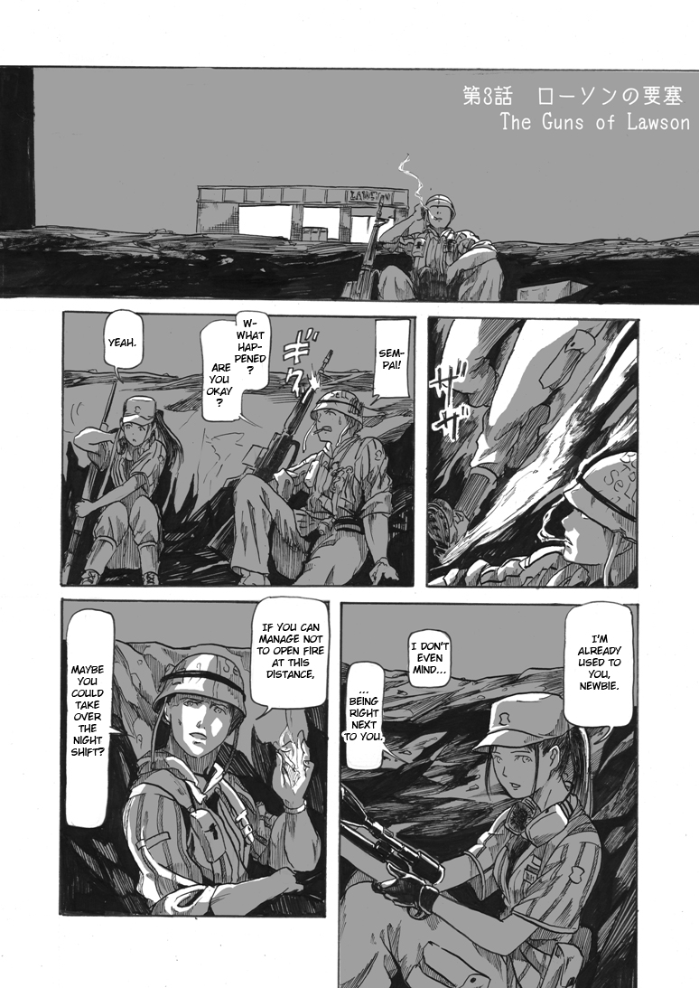 All Quiet on the Lawson Front Ch. 3 第1页
