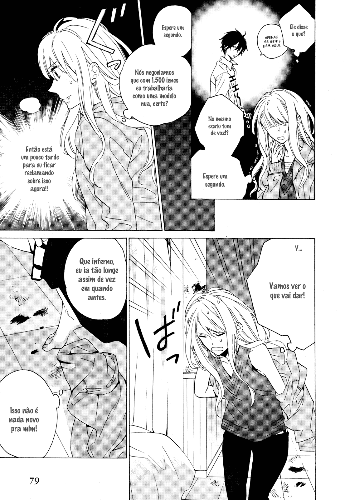 Torikagosou no Kyou mo Nemutai Juunintachi Corajosa Garota de Rua (II) 第19页