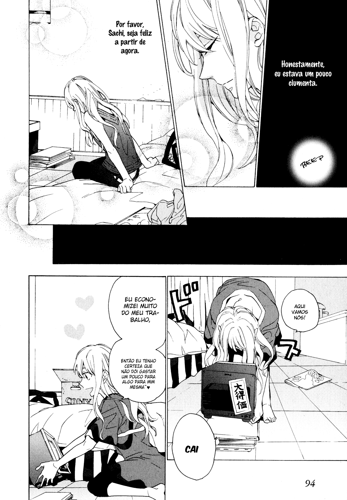 Torikagosou no Kyou mo Nemutai Juunintachi Corajosa Garota de Rua (II) 第34页