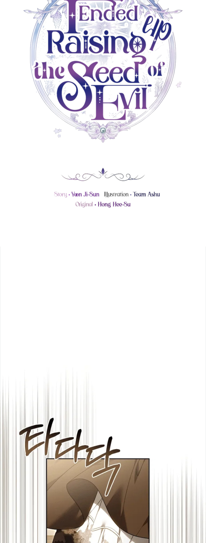Ak-ui Ssiat-eul Kiwo Beoryeotda Ch. 4 第45页