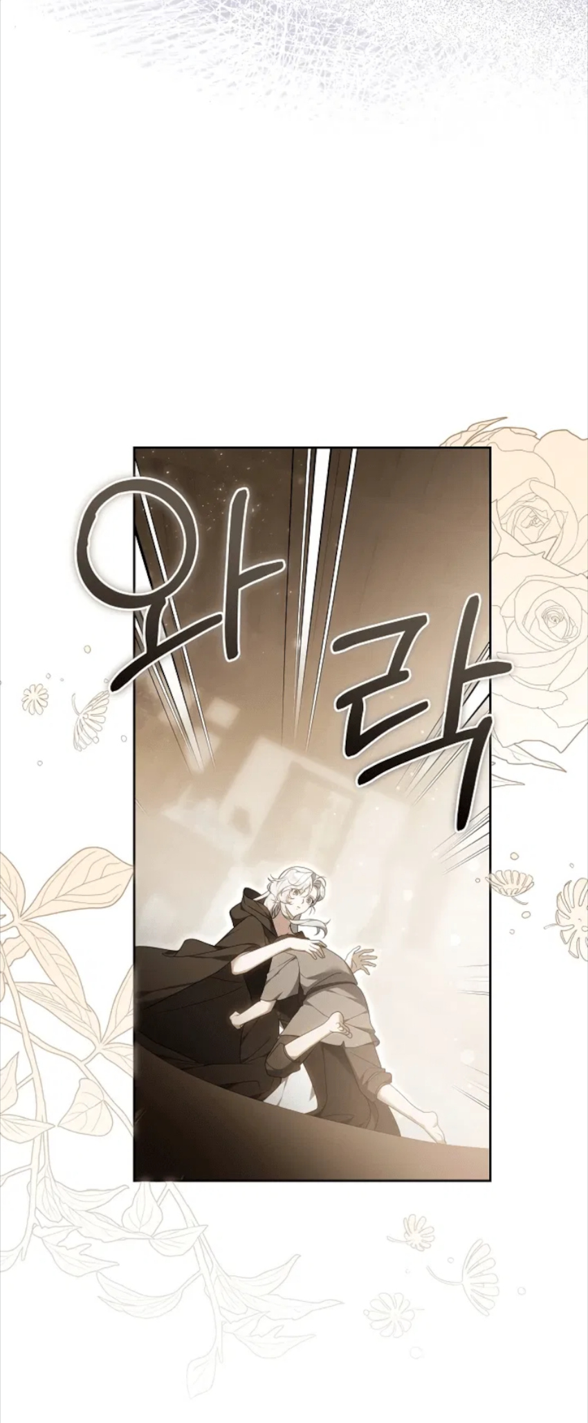 Ak-ui Ssiat-eul Kiwo Beoryeotda Ch. 4 第52页