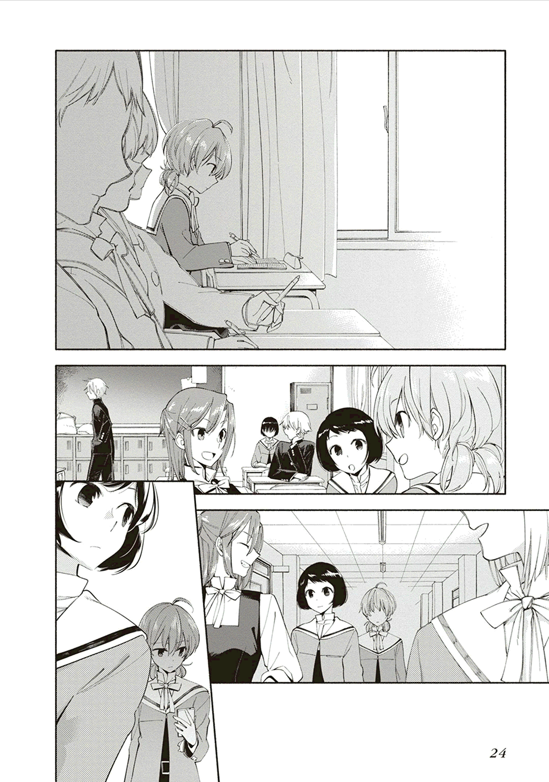 Yagate Kimi ni Naru Vol. 1 Ch. 1 第24页