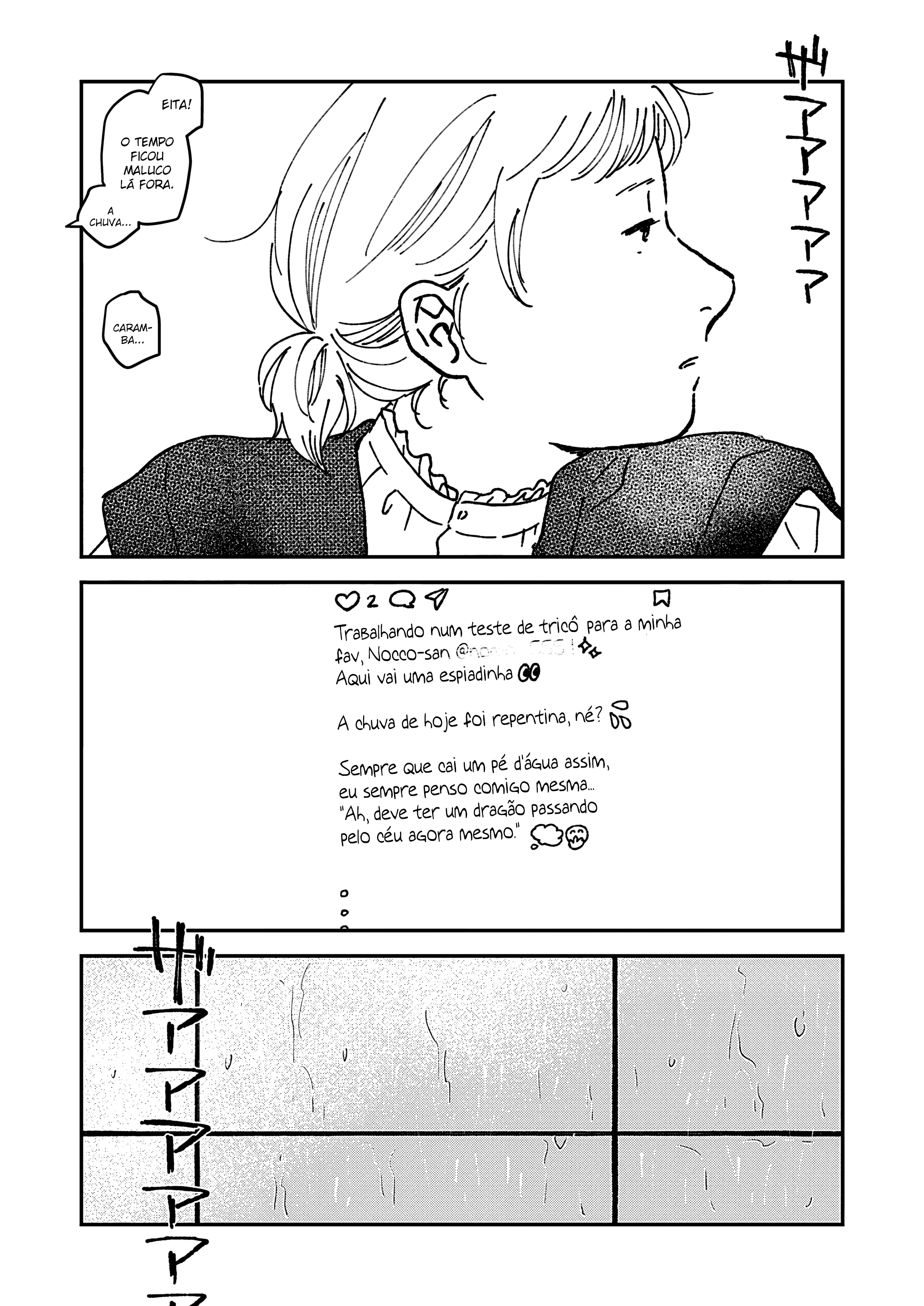 Tatsumaki Vol. 1 Ch. 1 第12页