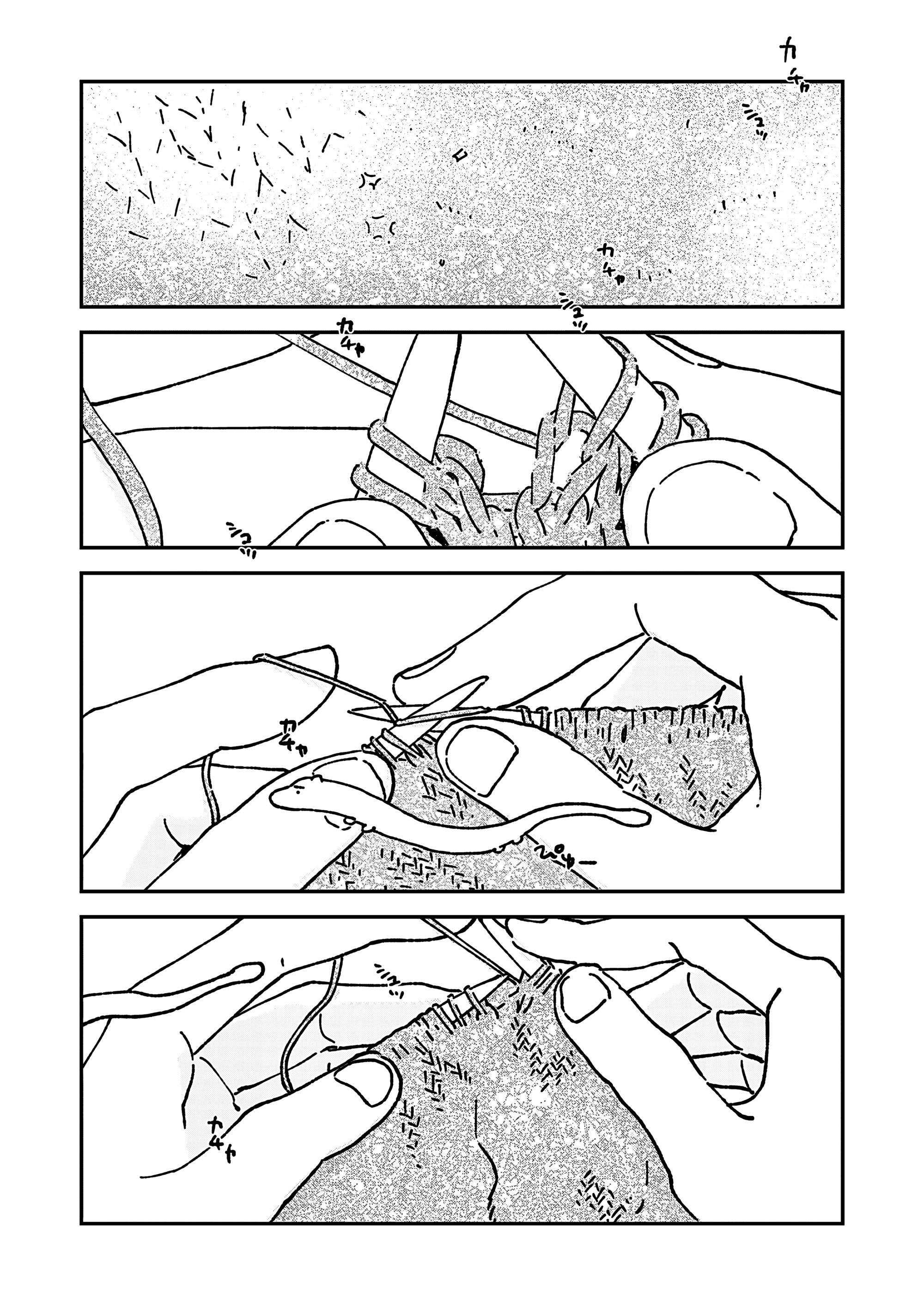 Tatsumaki 第6页
