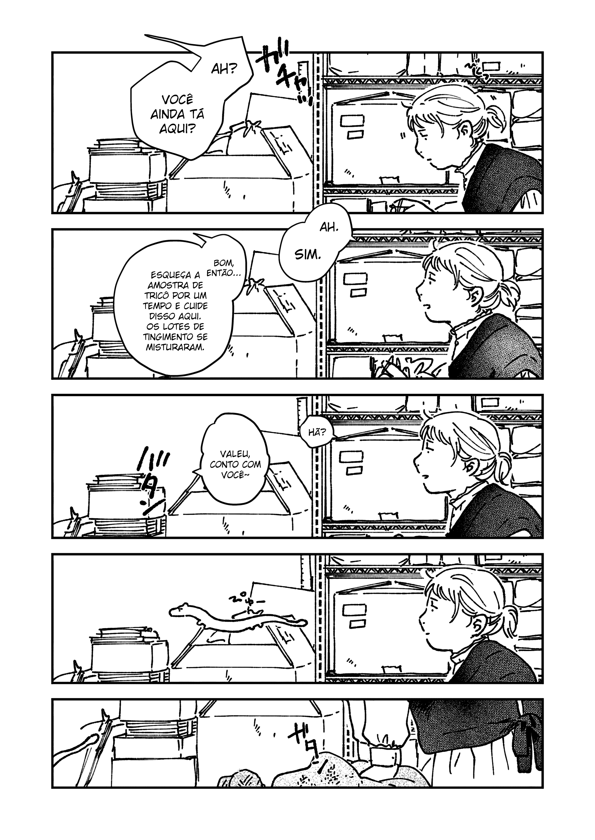Tatsumaki 第7页