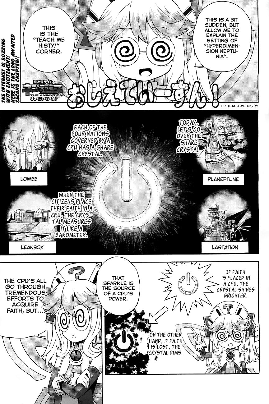 Choujigen Game Neptune: The Animation - Hello New World Three People Tried Their Best! 第1页
