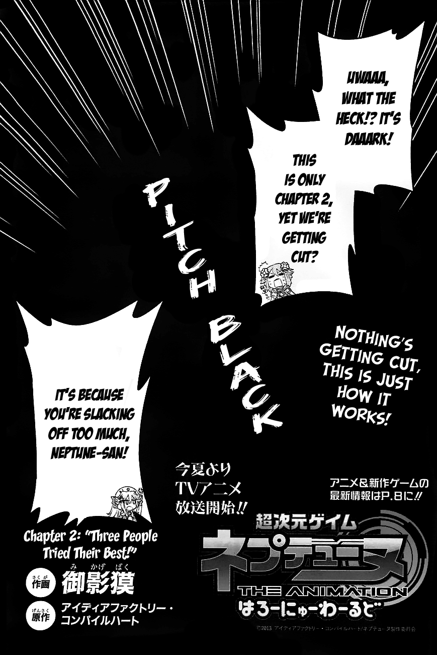 Choujigen Game Neptune: The Animation - Hello New World Three People Tried Their Best! 第2页