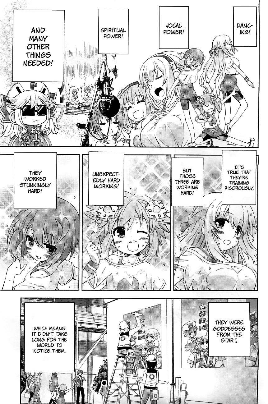 Choujigen Game Neptune: The Animation - Hello New World Three People Tried Their Best! 第13页