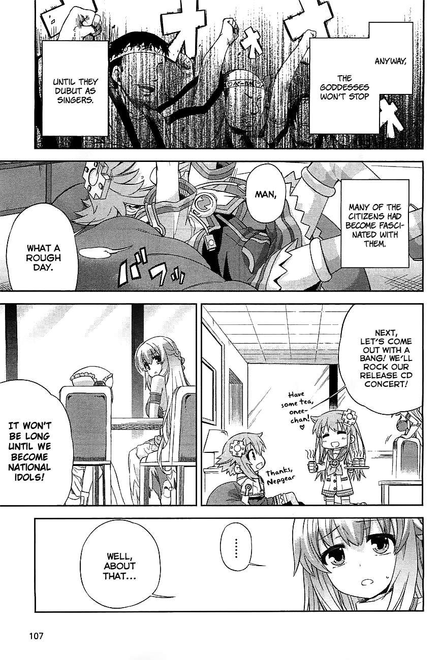 Choujigen Game Neptune: The Animation - Hello New World Three People Tried Their Best! 第15页