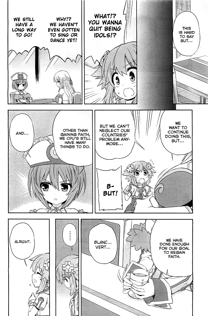 Choujigen Game Neptune: The Animation - Hello New World Three People Tried Their Best! 第16页