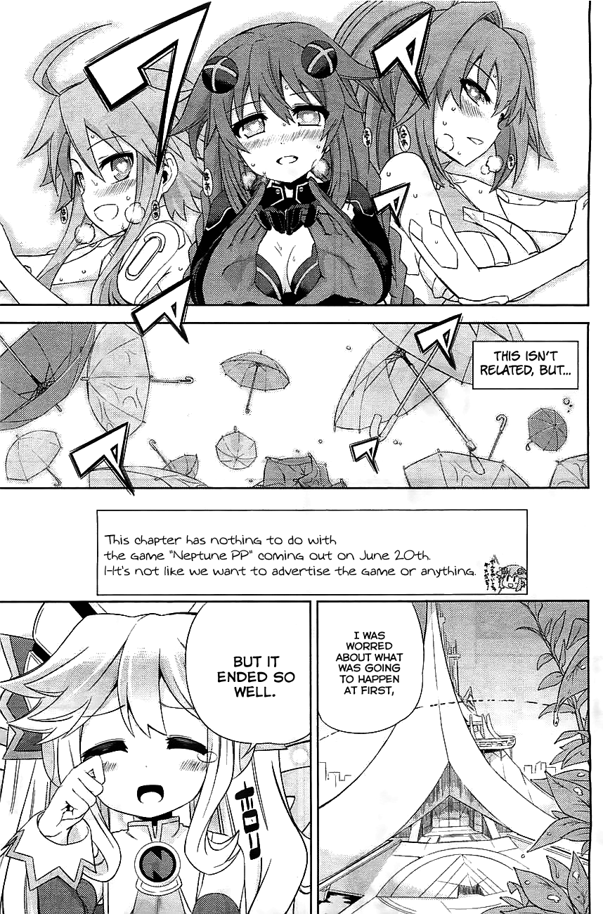 Choujigen Game Neptune: The Animation - Hello New World Three People Tried Their Best! 第25页