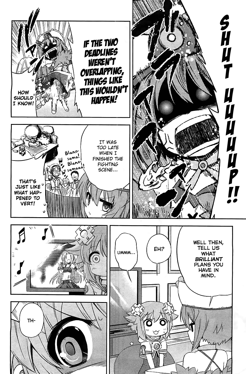 Choujigen Game Neptune: The Animation - Hello New World Three People Tried Their Best! 第10页