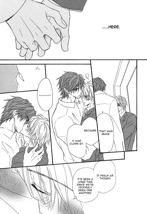 Omoi Shire Vol. 1 Ch. 3 第25页