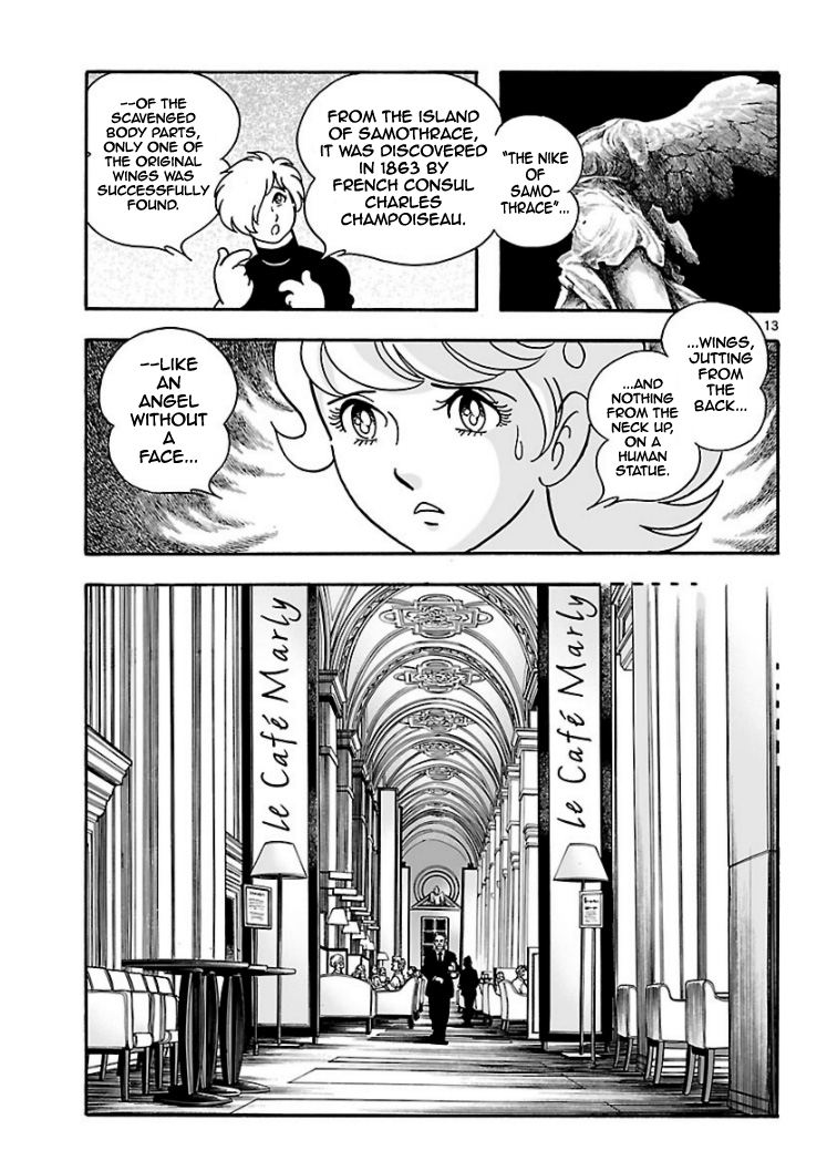 Cyborg 009 - Conclusion - God's War The Impossible (Part 1) 第12页