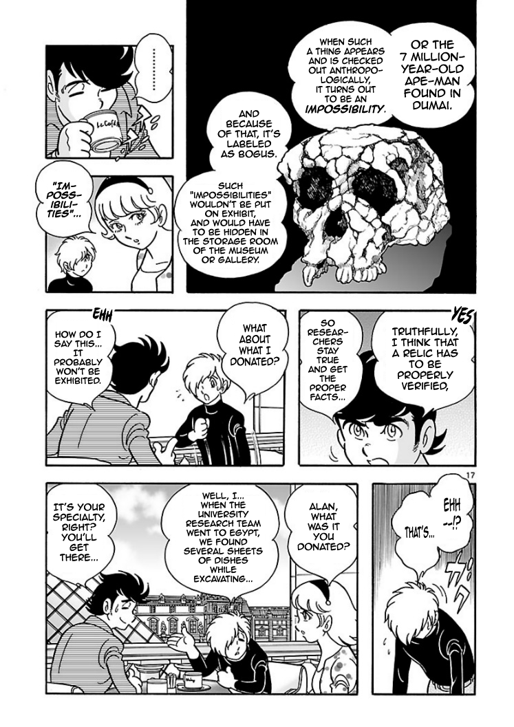 Cyborg 009 - Conclusion - God's War The Impossible (Part 1) 第16页