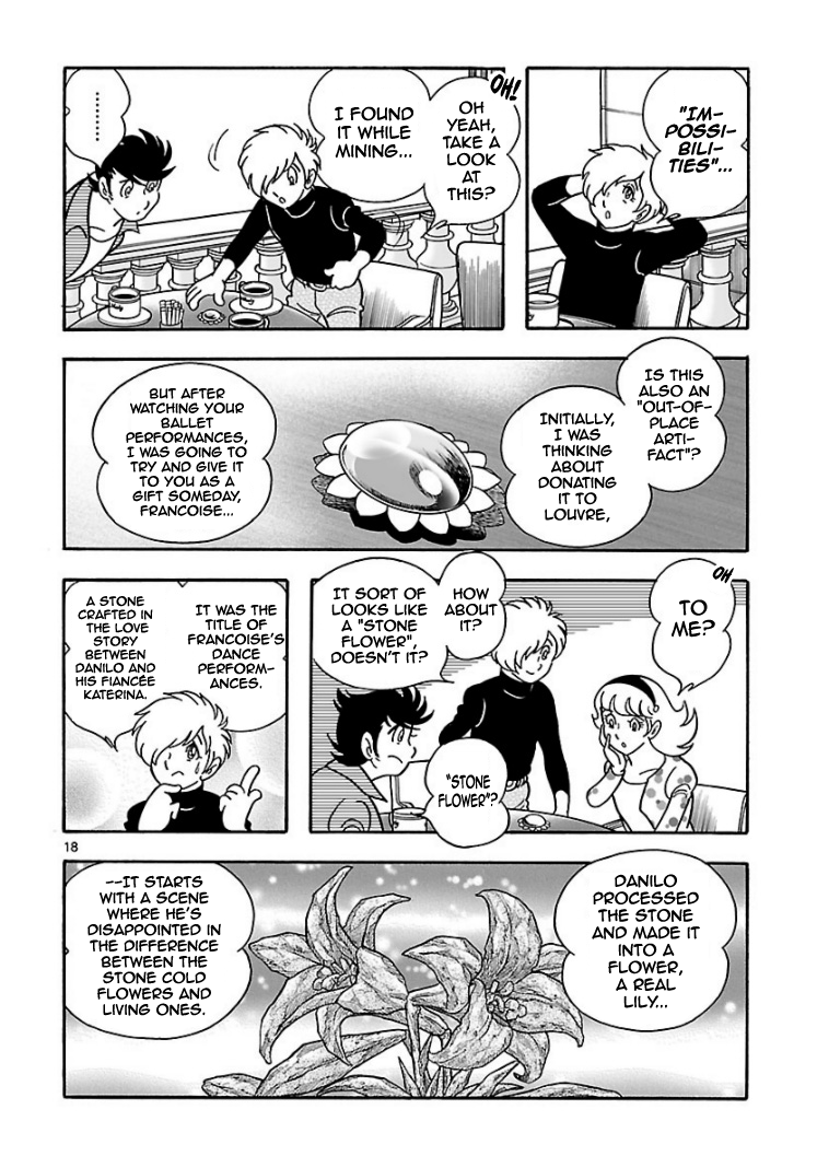 Cyborg 009 - Conclusion - God's War The Impossible (Part 1) 第17页