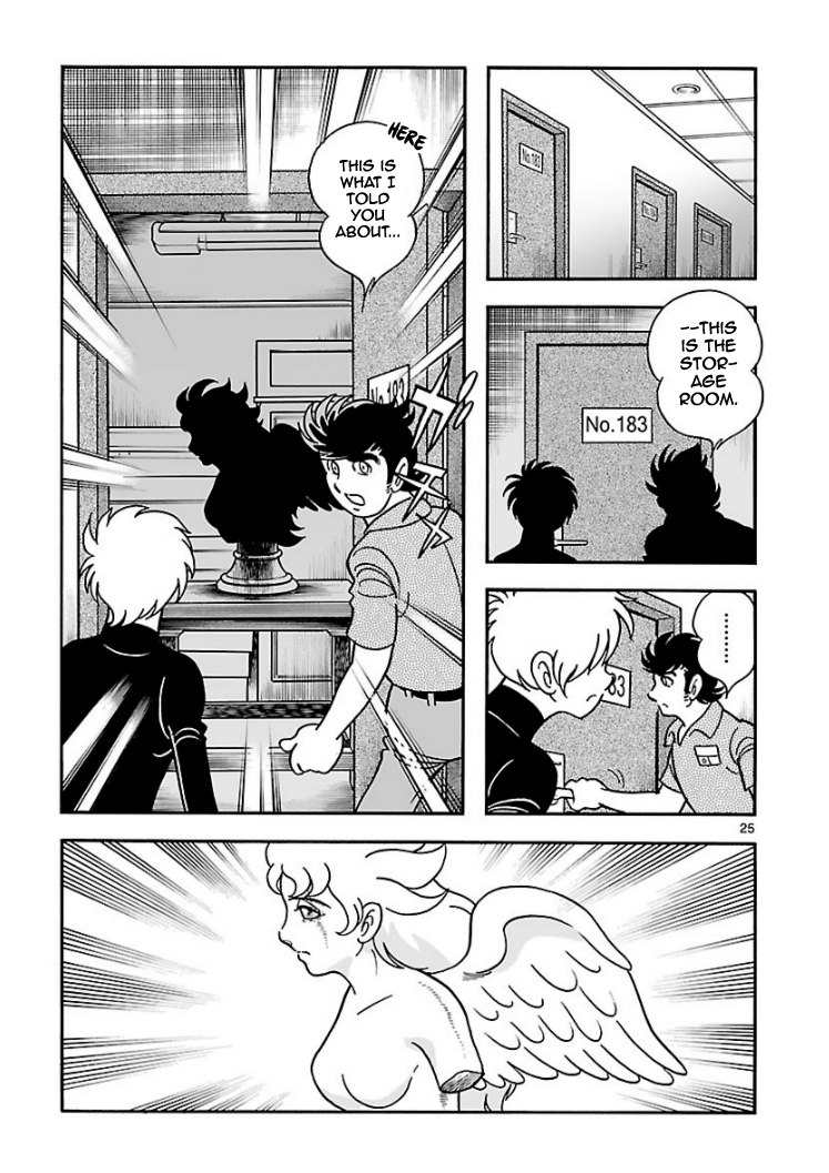 Cyborg 009 - Conclusion - God's War The Impossible (Part 1) 第23页