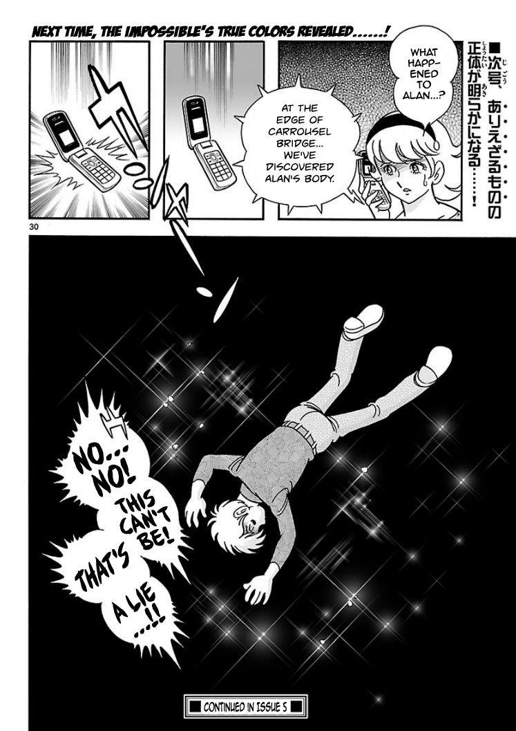 Cyborg 009 - Conclusion - God's War The Impossible (Part 1) 第28页