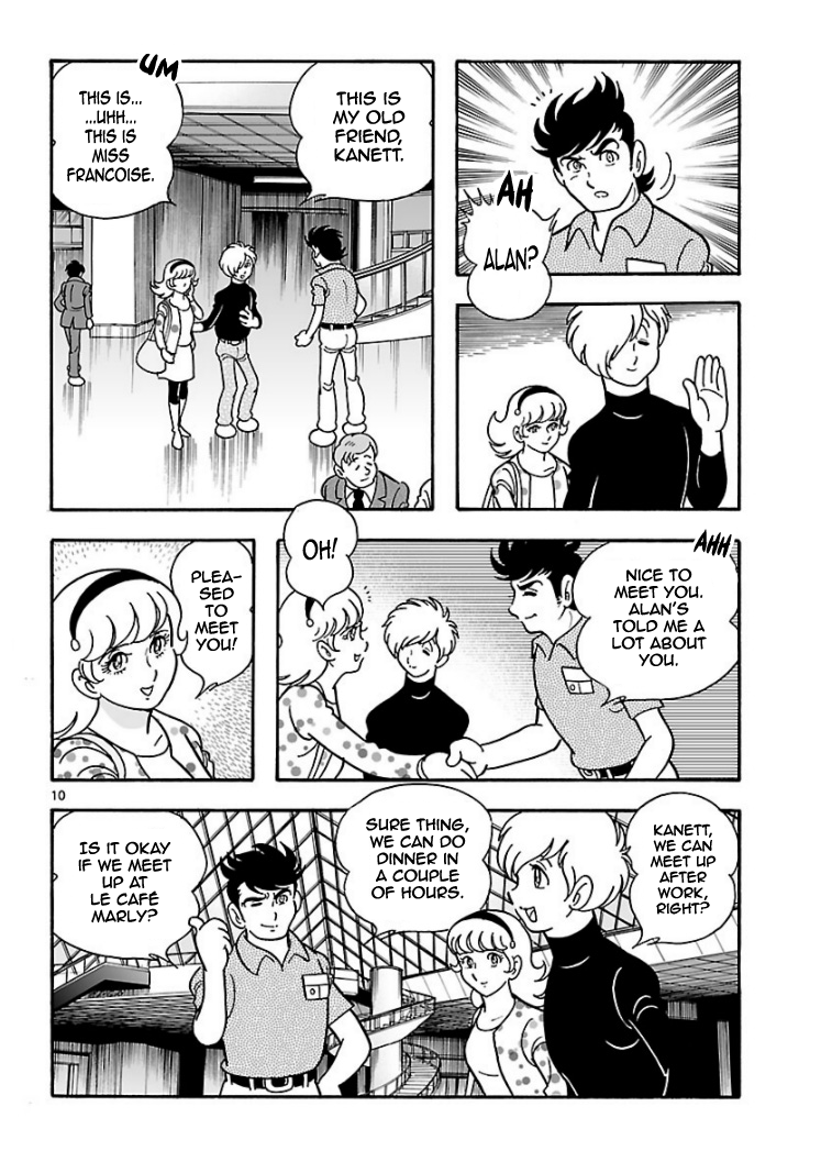 Cyborg 009 - Conclusion - God's War The Impossible (Part 1) 第9页