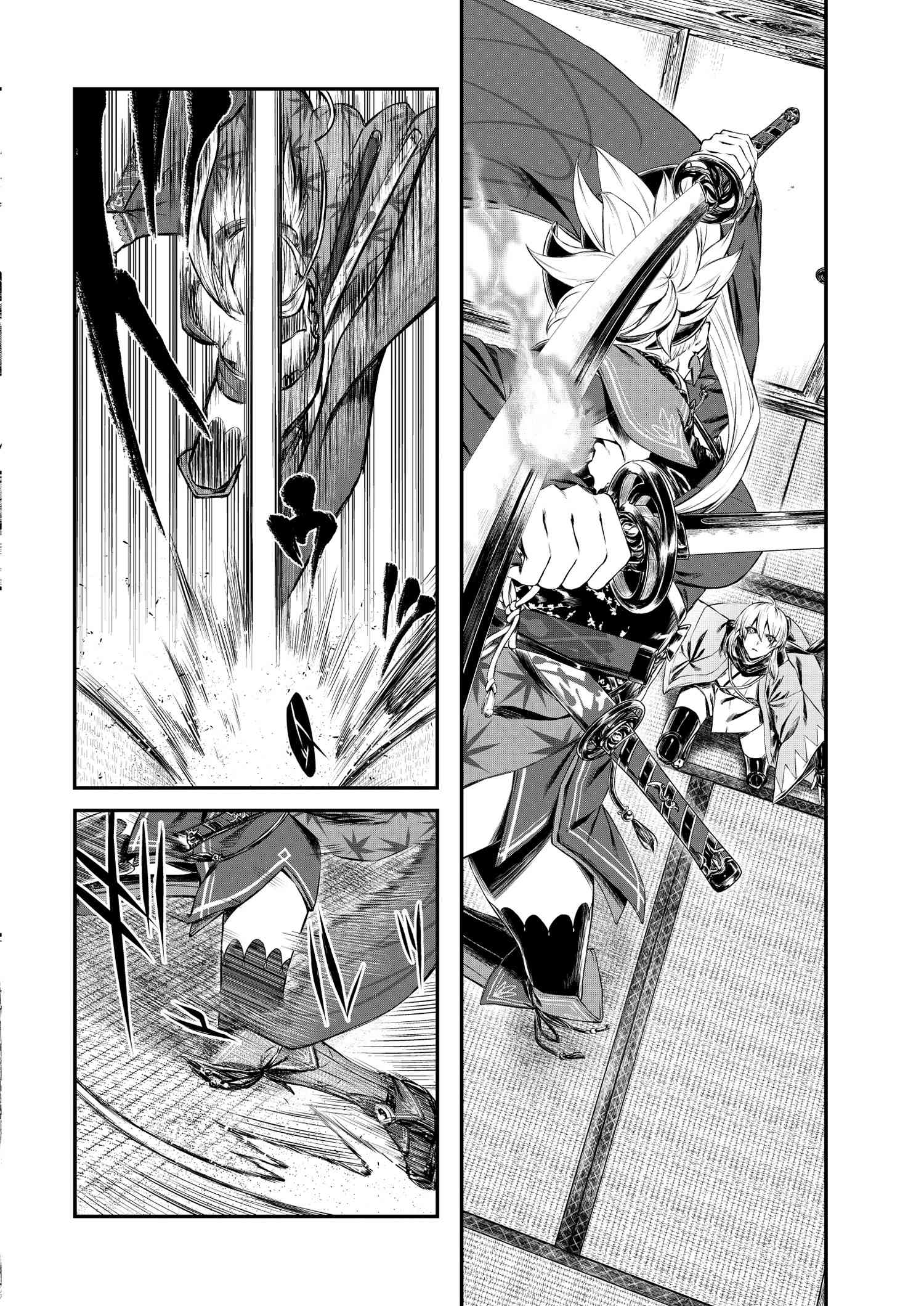 Fate/Grand Order COMIC à la carte PLUS! SP Showdown! Vol. 1 Ch. 1 第9页