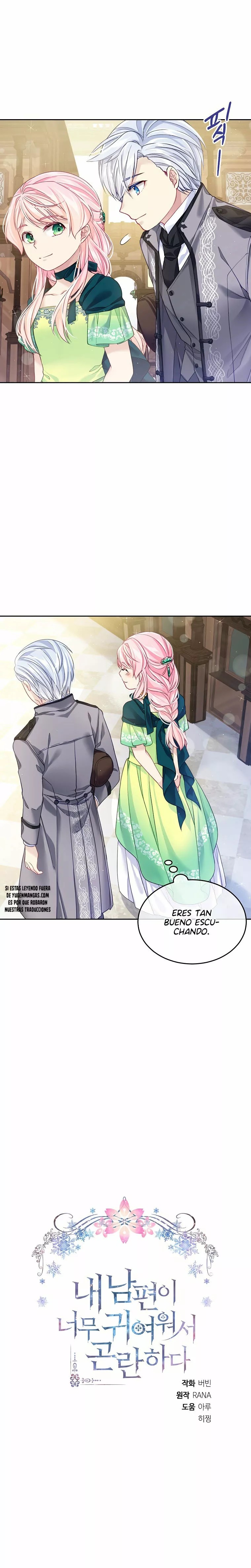 My Hubby Is Too Cute! Vol. 1 Ch. 5 第13页