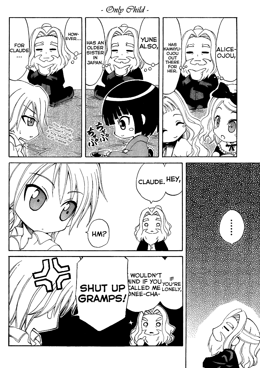 Ikoku Meiro no Alice-chan Vol. 1 Ch. 2 第13页