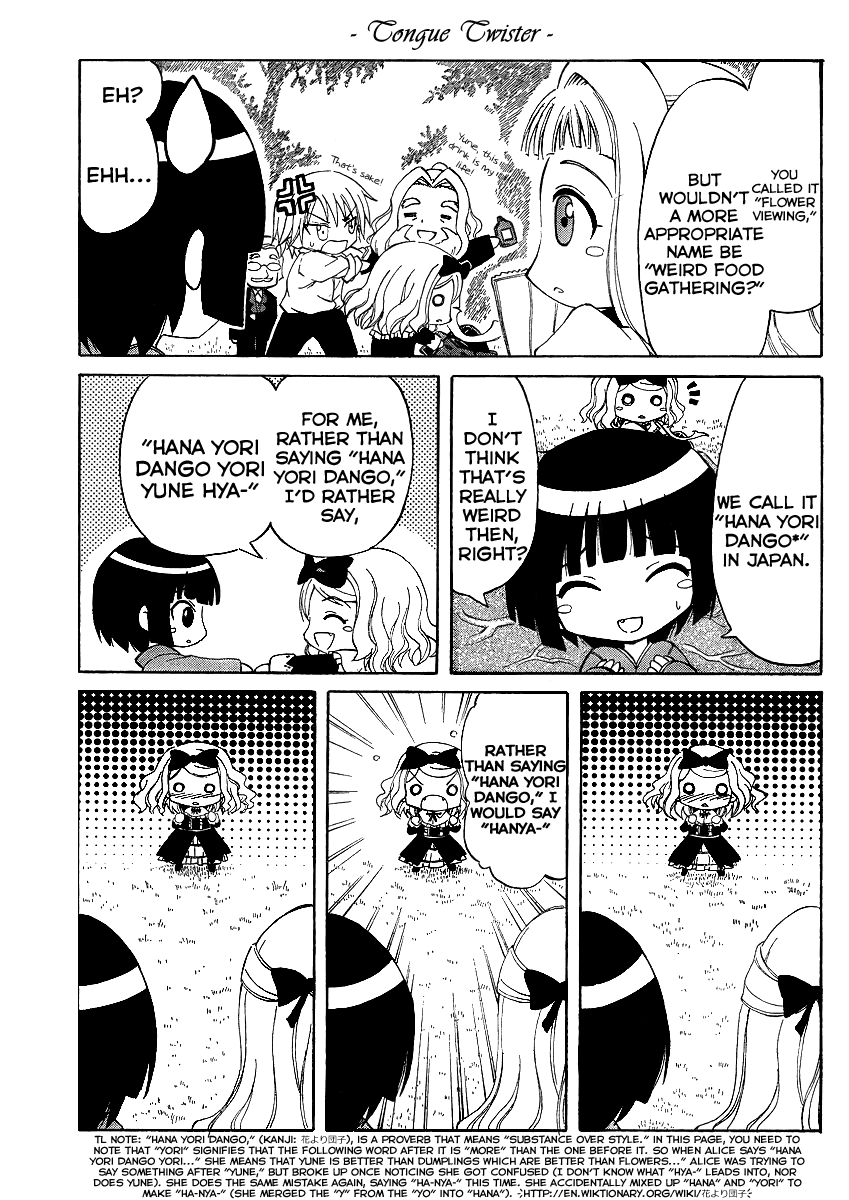 Ikoku Meiro no Alice-chan Vol. 1 Ch. 2 第14页