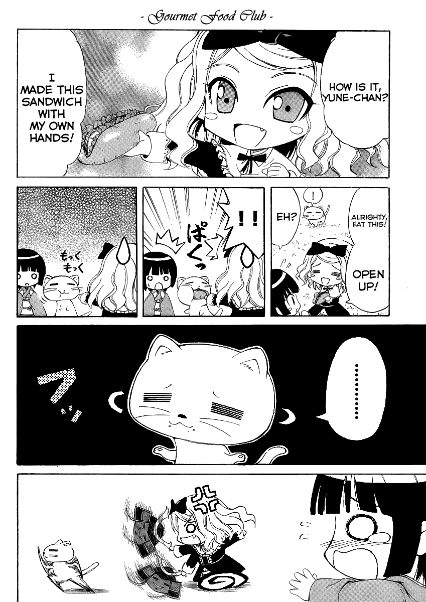 Ikoku Meiro no Alice-chan Vol. 1 Ch. 2 第15页