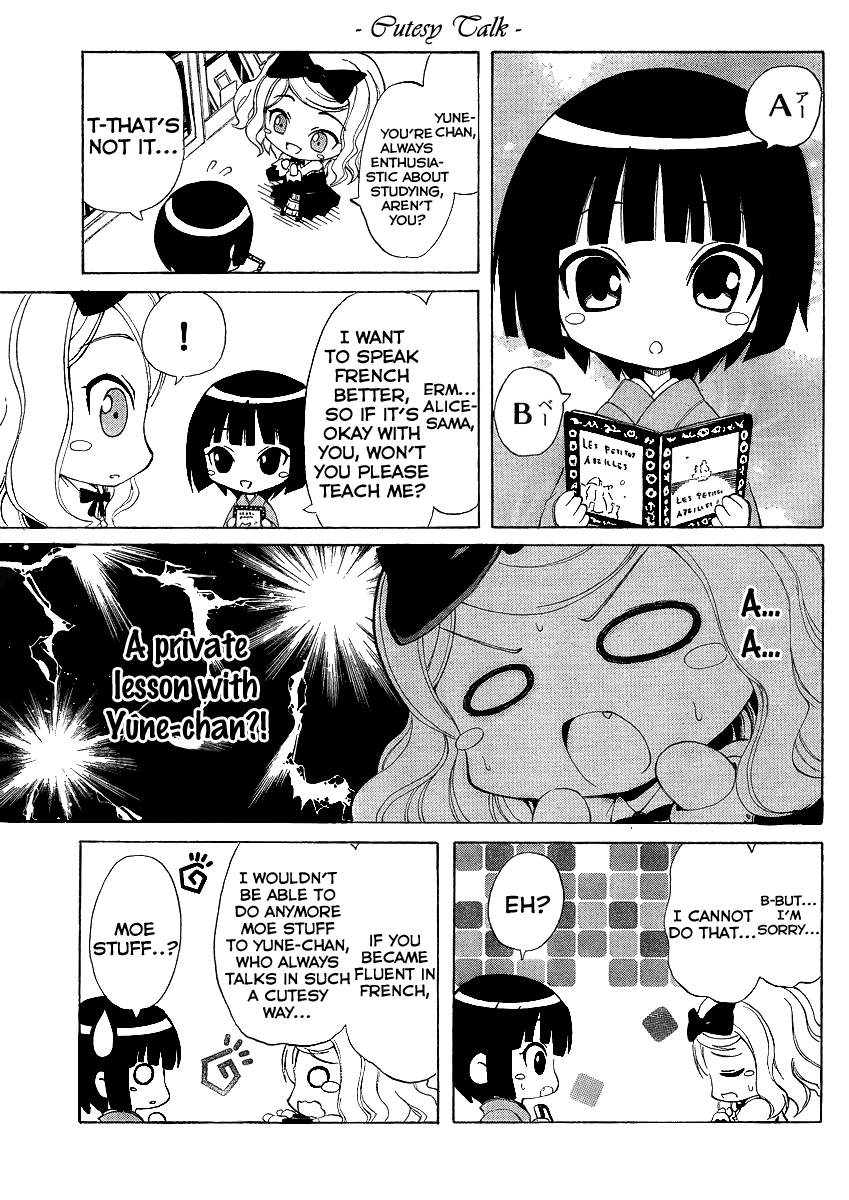 Ikoku Meiro no Alice-chan Vol. 1 Ch. 2 第4页