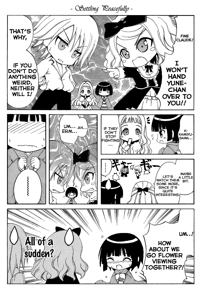 Ikoku Meiro no Alice-chan Vol. 1 Ch. 2 第7页