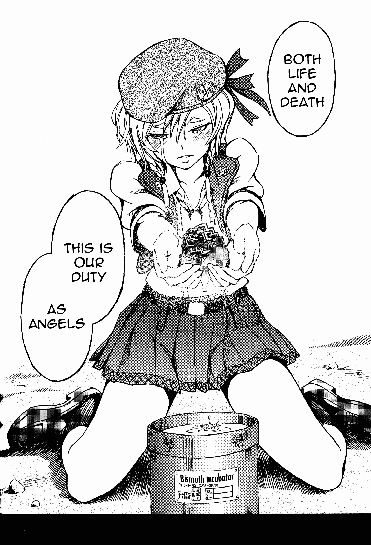 Maris Stella of Doomsday The Ocean Where Angels Gather, or Sky 第29页