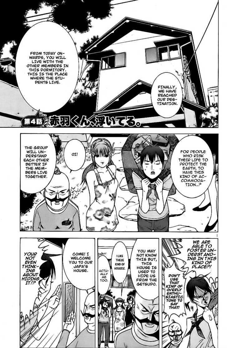 Choumukiryoku Sentai Japafive Akabane-Kun is Floating in the Skies 第2页