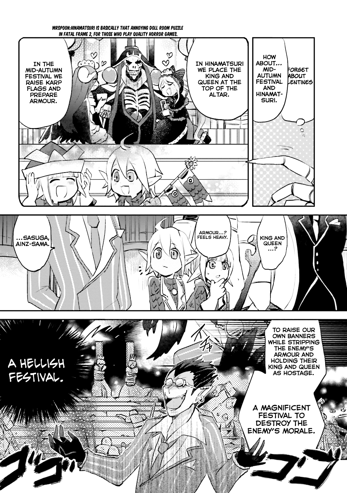 Overlord à la Carte four seasons in nazarick 第3页