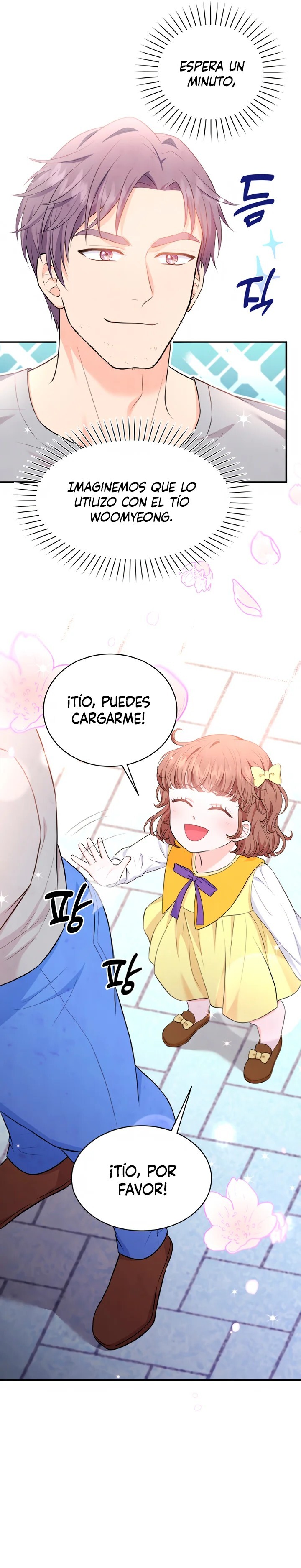 The S-Class Baby Princess Is Too Powerful Ch. 4 第11页