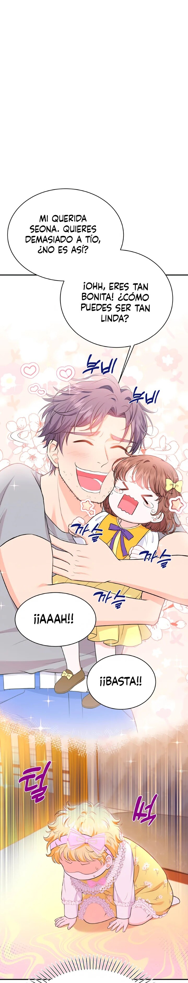 The S-Class Baby Princess Is Too Powerful Ch. 4 第12页