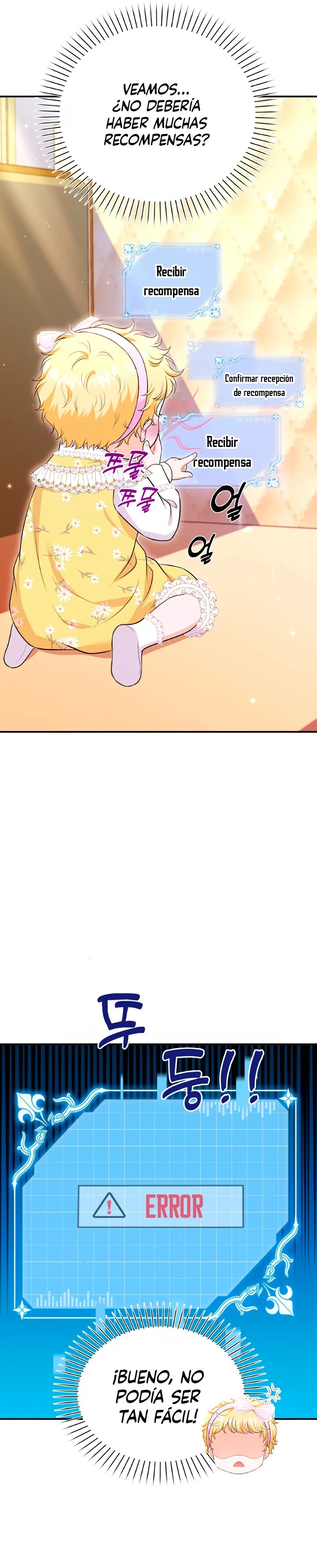 The S-Class Baby Princess Is Too Powerful Ch. 4 第17页