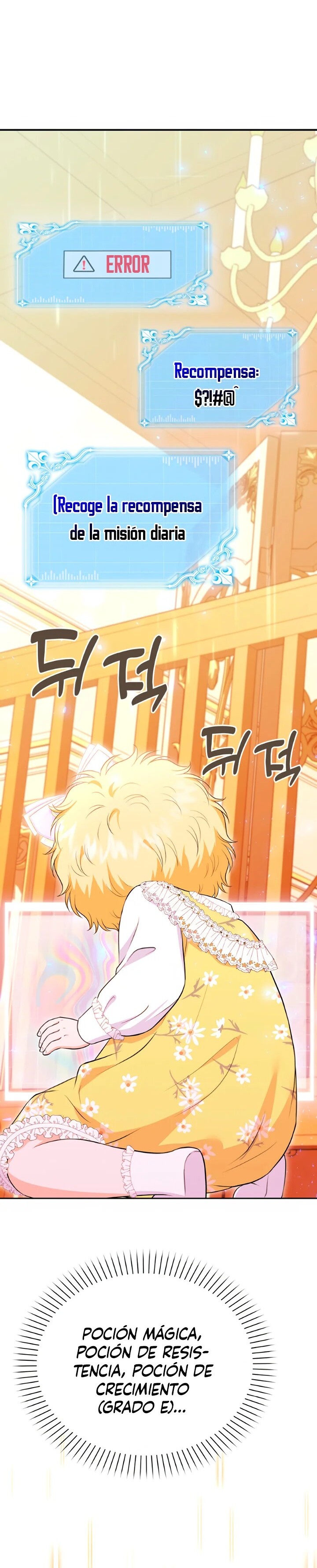 The S-Class Baby Princess Is Too Powerful Ch. 4 第18页