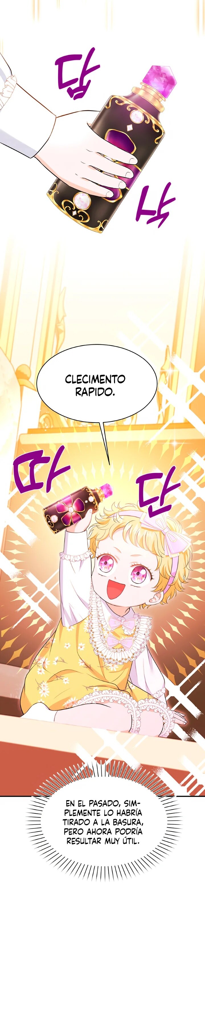 The S-Class Baby Princess Is Too Powerful Ch. 4 第19页