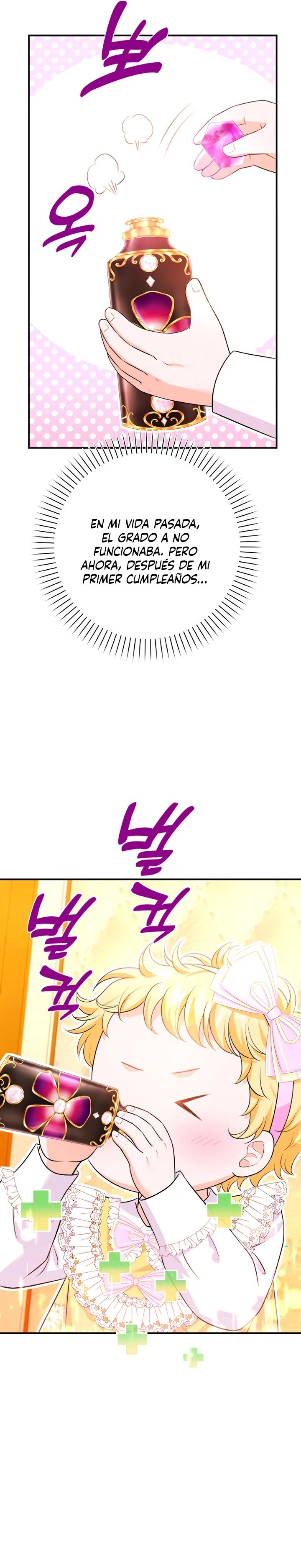 The S-Class Baby Princess Is Too Powerful Ch. 4 第20页