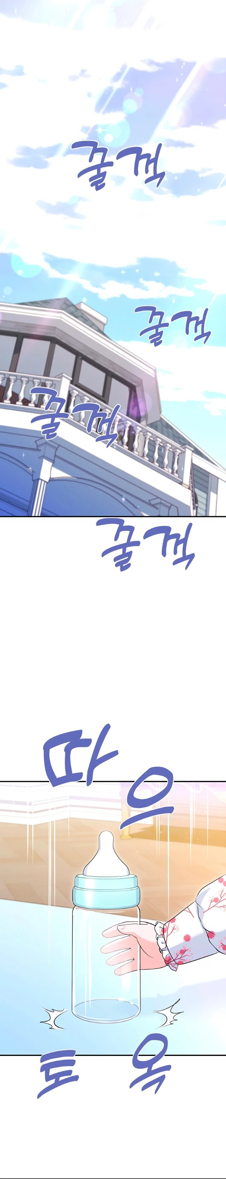 The S-Class Baby Princess Is Too Powerful Ch. 4 第22页