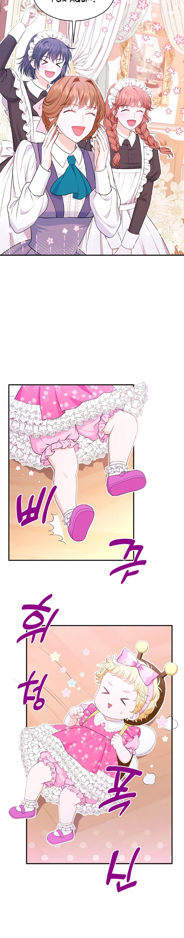 The S-Class Baby Princess Is Too Powerful Ch. 4 第31页
